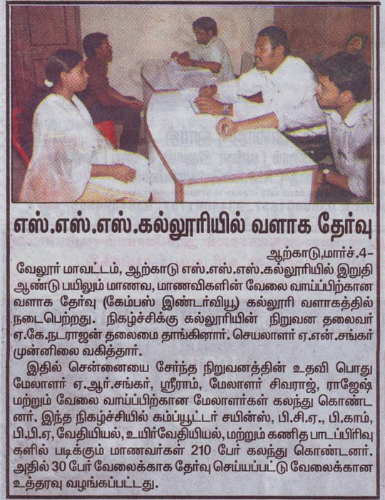 News