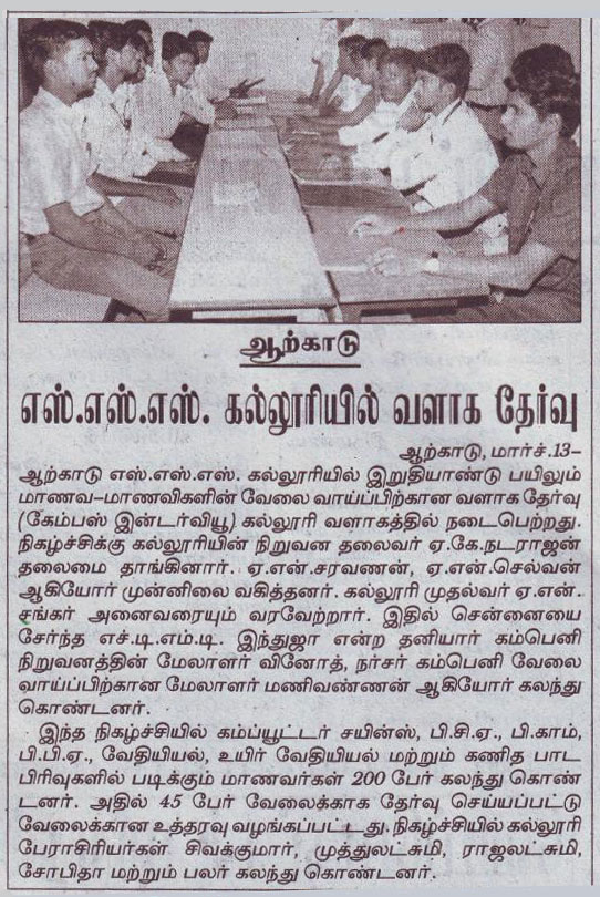 News
